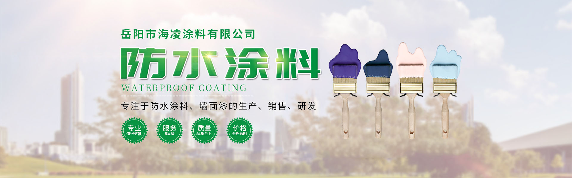 諸城市寶聯(lián)特環(huán)保科技有限公司