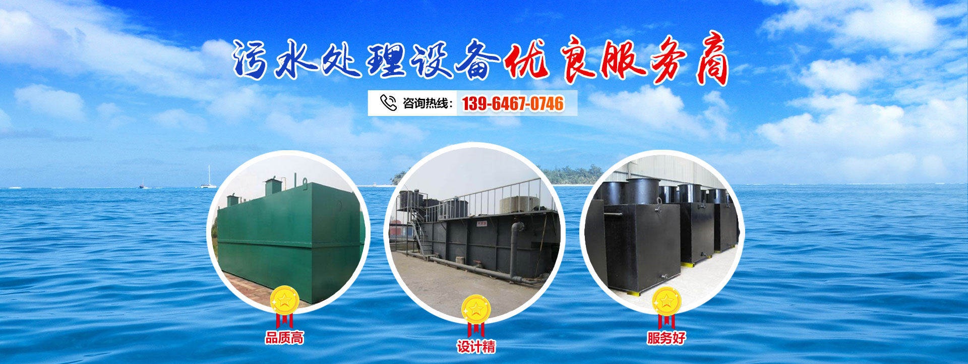 諸城市寶聯(lián)特環(huán)保科技有限公司