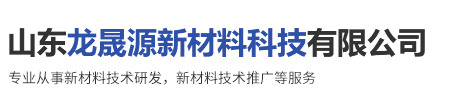 諸城市寶聯(lián)特環(huán)保科技有限公司